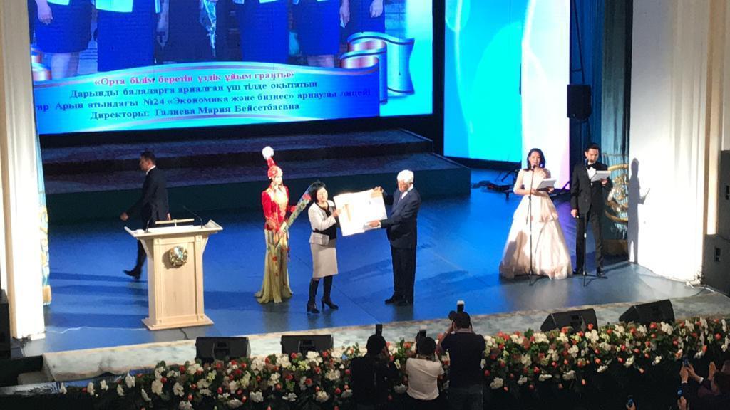 Ұстаздар күніне арналған мерекелік шара